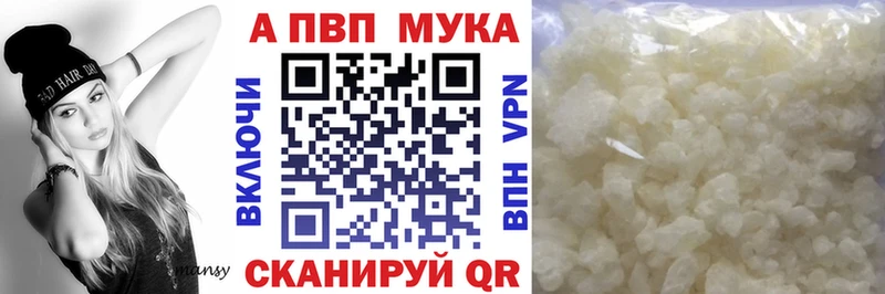 Купить закладки  Сокол  A PVP крисы CK