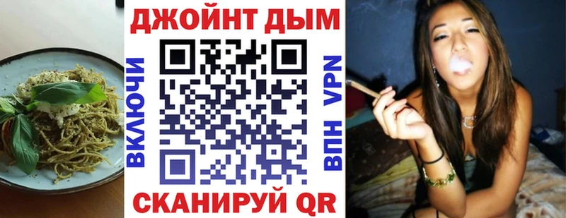 Cannafood марихуана  Купить где  Сокол 