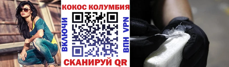 Купить  Сокол  Кокаин 98% 