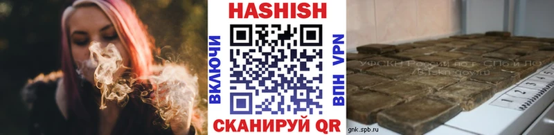 Купить где  Сокол  Гашиш хэш 