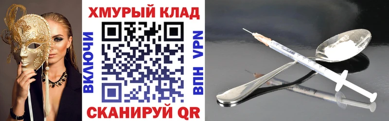 Героин афганец Сокол