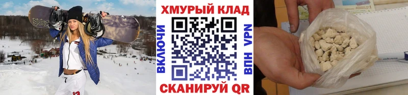 Купить  Сокол  ГЕРОИН Heroin 