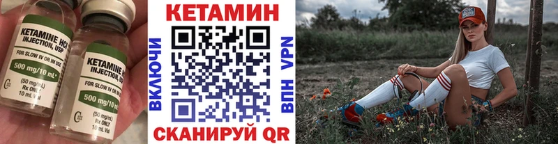 Купить закладки  Сокол  Кетамин VHQ 
