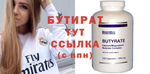 эйфоретик Приозерск