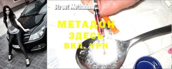 MESCALINE Покачи