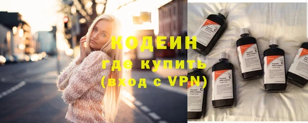 MESCALINE Покачи