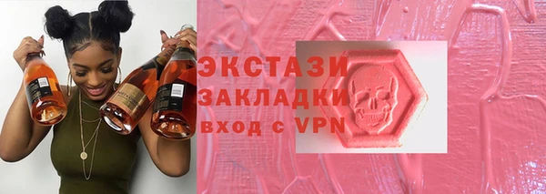 эйфоретик Покровск