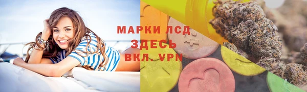 эйфоретик Покровск
