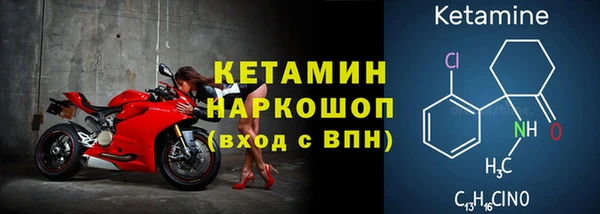 эйфоретик Покровск