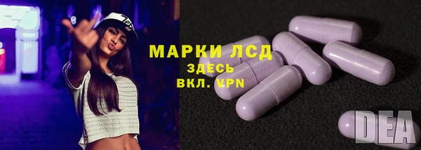 эйфоретик Покровск