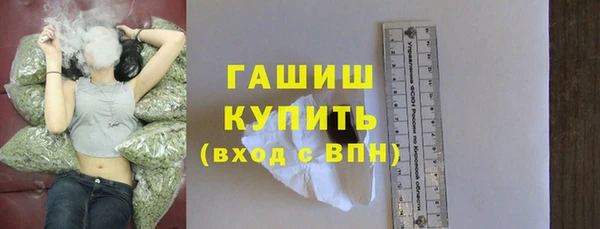 эйфоретик Покровск