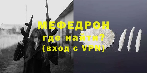 MESCALINE Покачи