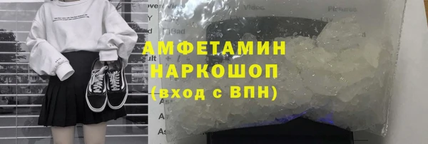 эйфоретик Покровск