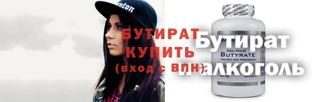 эйфоретик Покровск