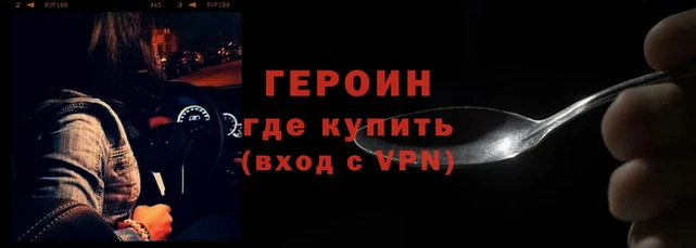 эйфоретик Покровск