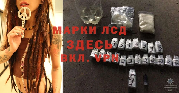MESCALINE Покачи