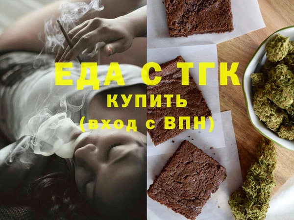 эйфоретик Покровск