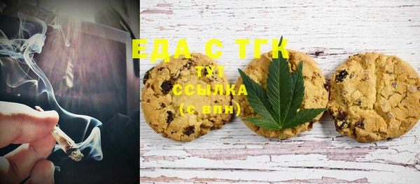 MESCALINE Покачи