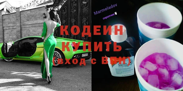 MESCALINE Покачи