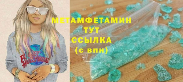 шишки Покров