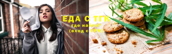 эйфоретик Покровск