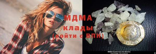 эйфоретик Покровск