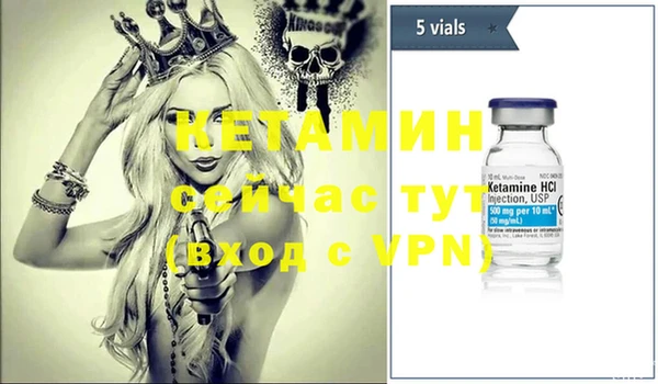 дурь Протвино