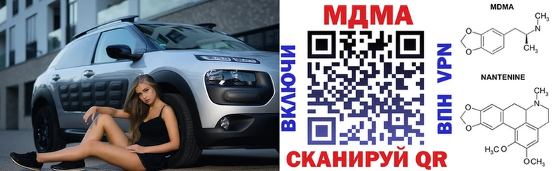 Купить где  Сокол  MDMA кристаллы