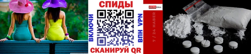 МЕТАМФЕТАМИН винт  Купить закладки  Сокол 