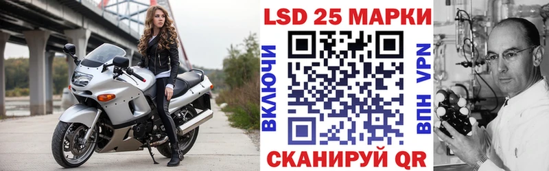 Наркотические марки 1,8мг  Купить закладки  Сокол 