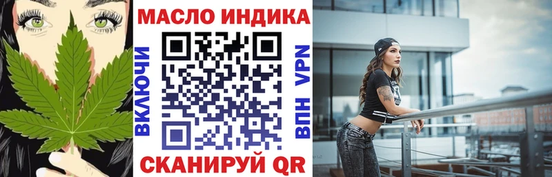 ТГК вейп с тгк  Купить где  Сокол 
