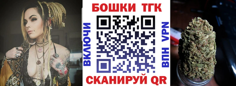 Шишки марихуана сатива  Купить закладки  Сокол 